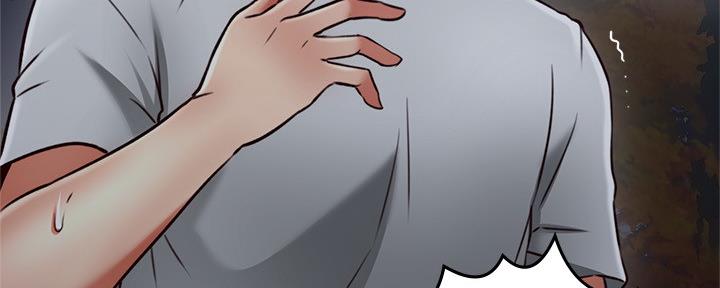 邻居的爱文案漫画,第111话4图