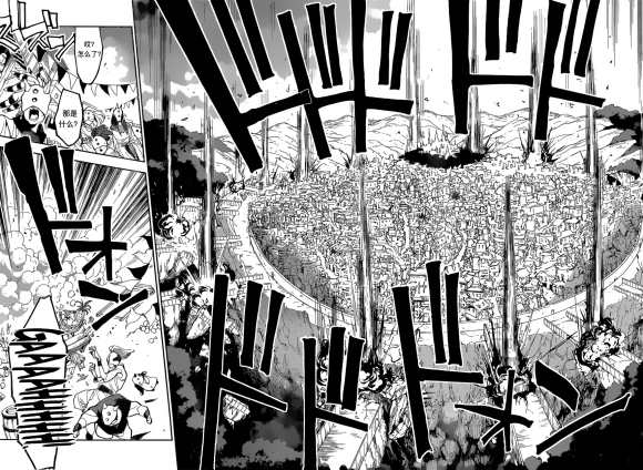 约定的梦幻岛谁是内鬼漫画,第146话试看版5图