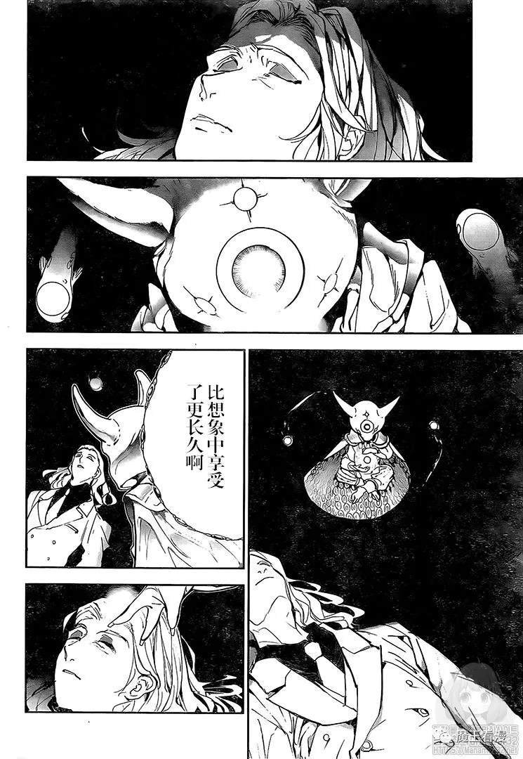 约定的梦幻岛免费观看全集漫画,第174话新的世界5图