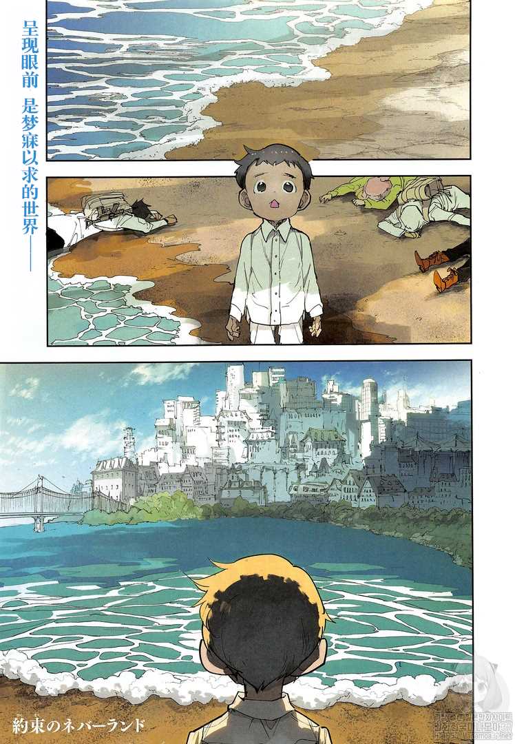 约定的梦幻岛第二季在线播放高清漫画,第179话代价2图