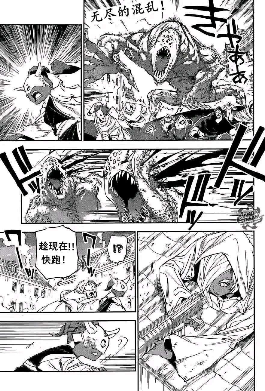 约定的梦幻岛第一季全集免费观看樱花动漫漫画,第155话试看版1图