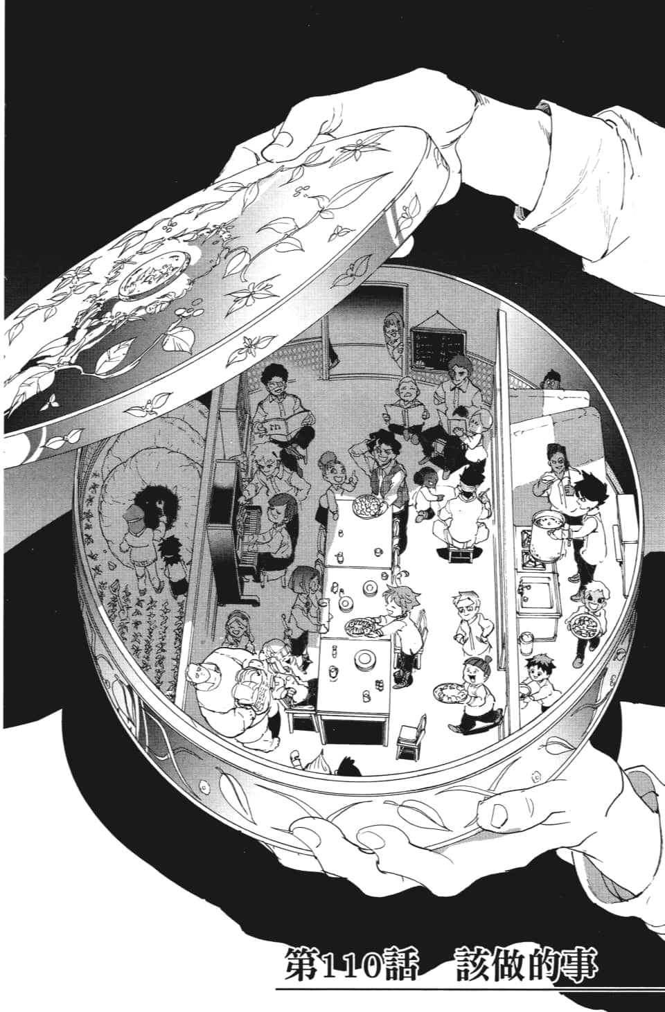 约定的梦幻岛第一季全集免费观看樱花动漫漫画,第110话该做的事2图