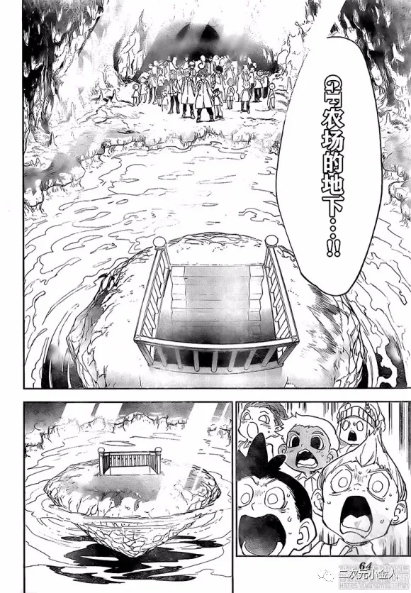 约定的梦幻岛免费观看全集漫画,第178话前往人类世界4图