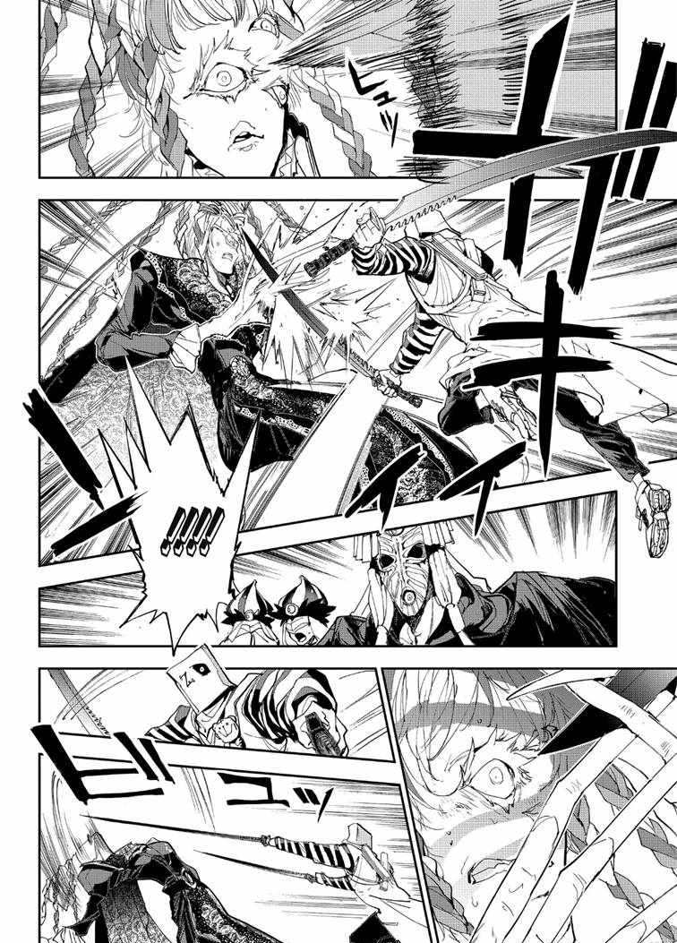 约定的梦幻岛第2季全集免费观看漫画,第151话试看版2图