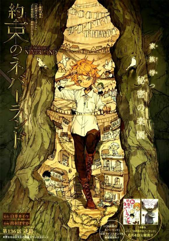 约定的梦幻岛诺曼死了没有漫画,第136话试看版1图