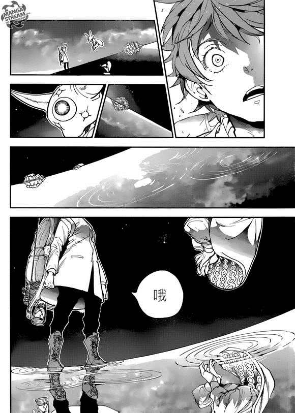约定的梦幻岛第一季全集免费观看樱花动漫漫画,第143话试看版3图
