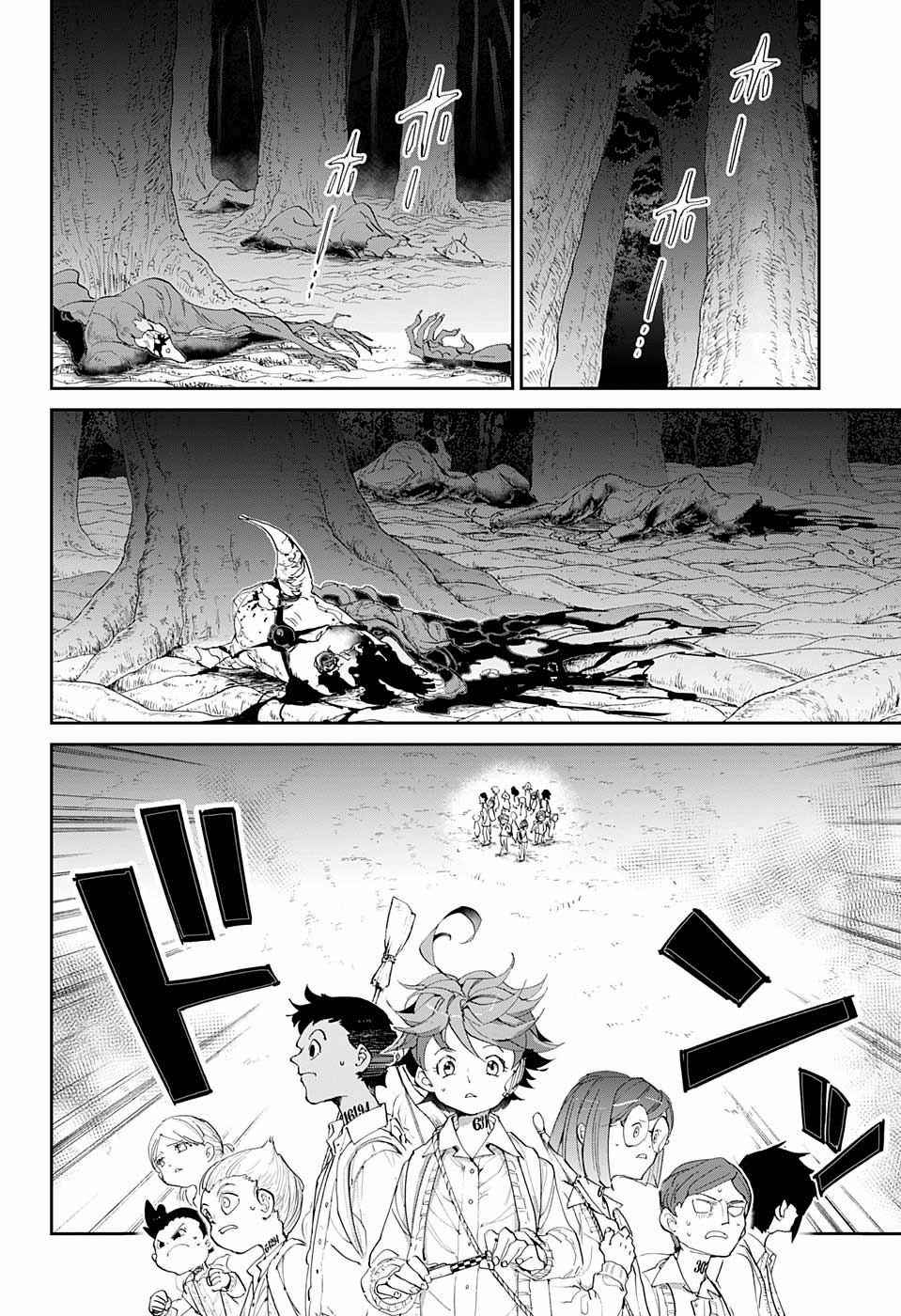 约定的梦幻岛真人版免费漫画,第52话B06-32②4图