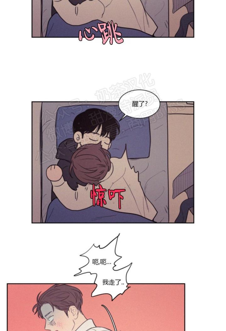 py怎么交易漫画,第63话4图
