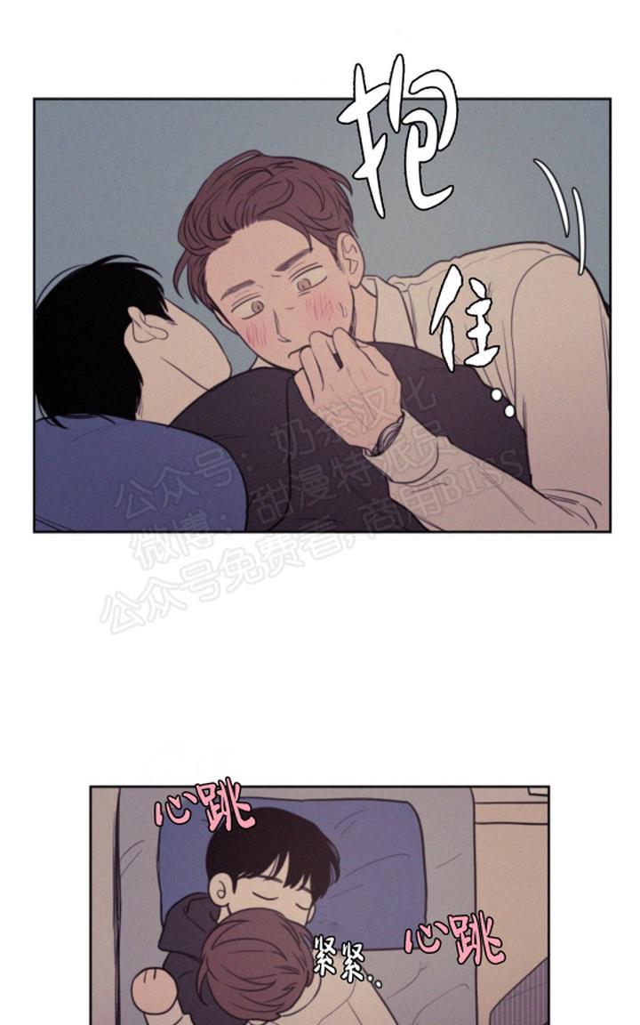 py怎么交易漫画,第63话3图