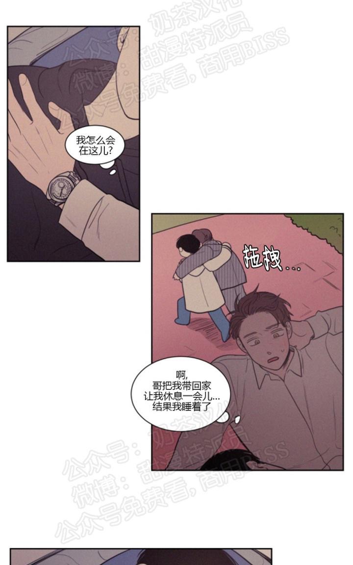 py怎么交易漫画,第63话1图