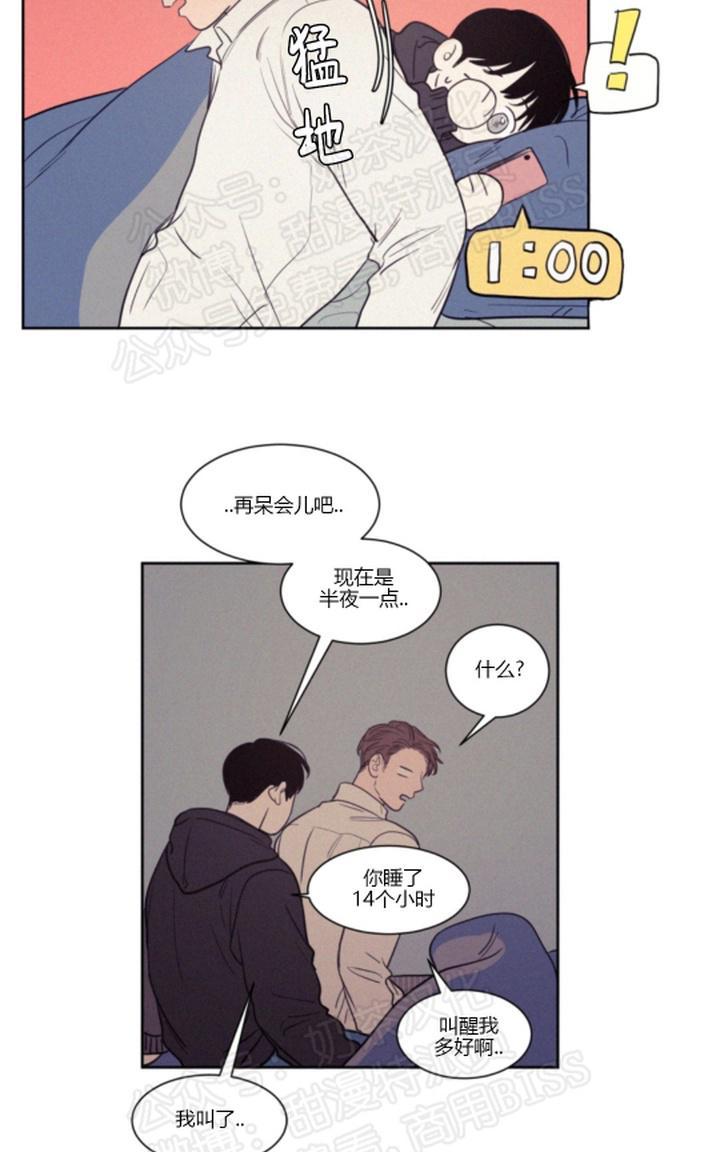 py怎么交易漫画,第63话5图