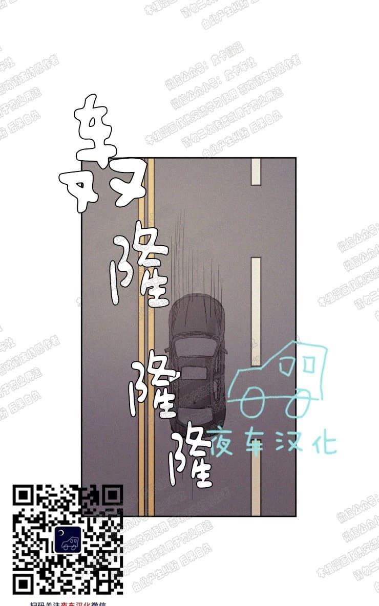 不是python的控制流语句是什么漫画,第57话1图