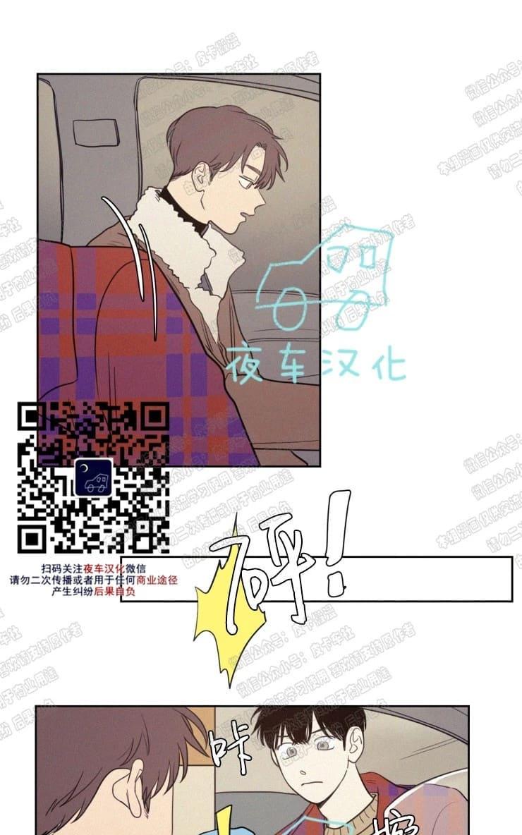不是python的控制流语句是什么漫画,第57话5图