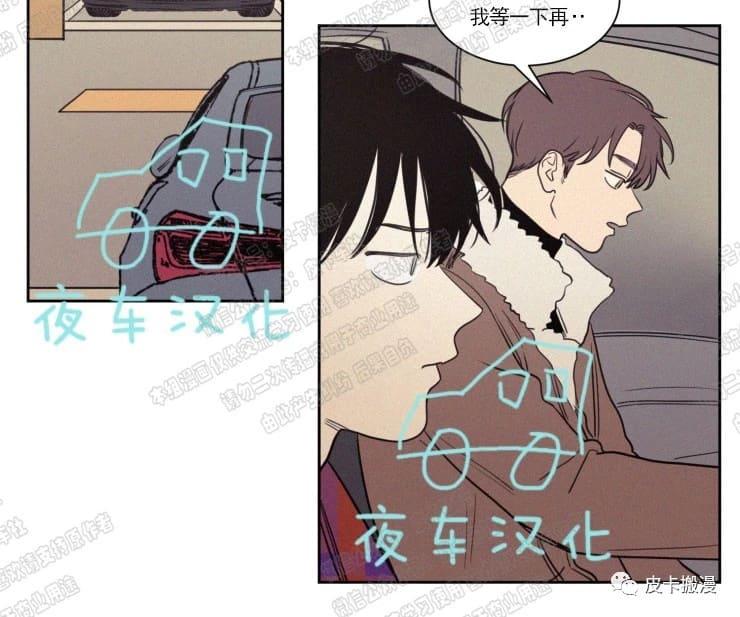 不是python的控制流语句是什么漫画,第57话4图
