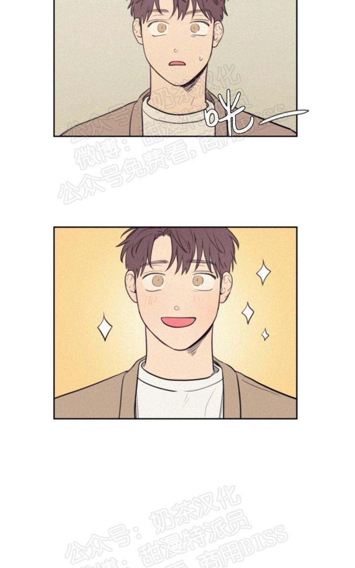 不是攀援的凌霄花漫画,第69话5图