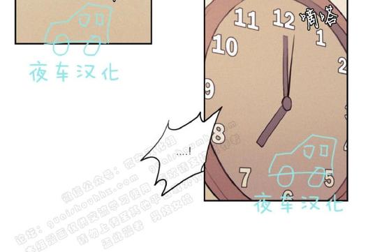 不是朋友不能看朋友圈怎么设置漫画,第40话2图