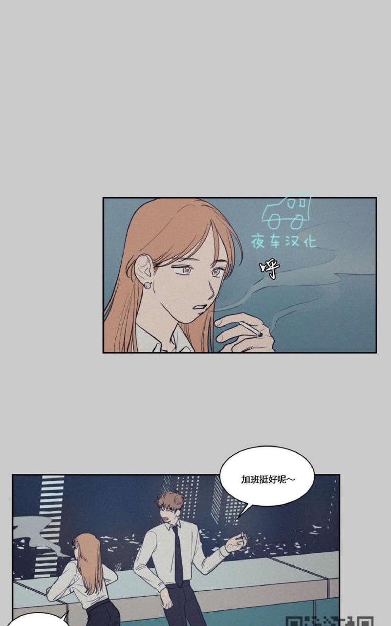 不是py交易么啵乐漫画,第48话1图