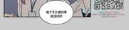 不是py交易么啵乐漫画,第48话4图