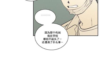 不是python中文件操作的相关函数是漫画,第23话4图