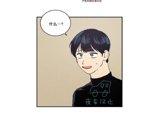 不是python中文件操作的相关函数是漫画,第23话2图