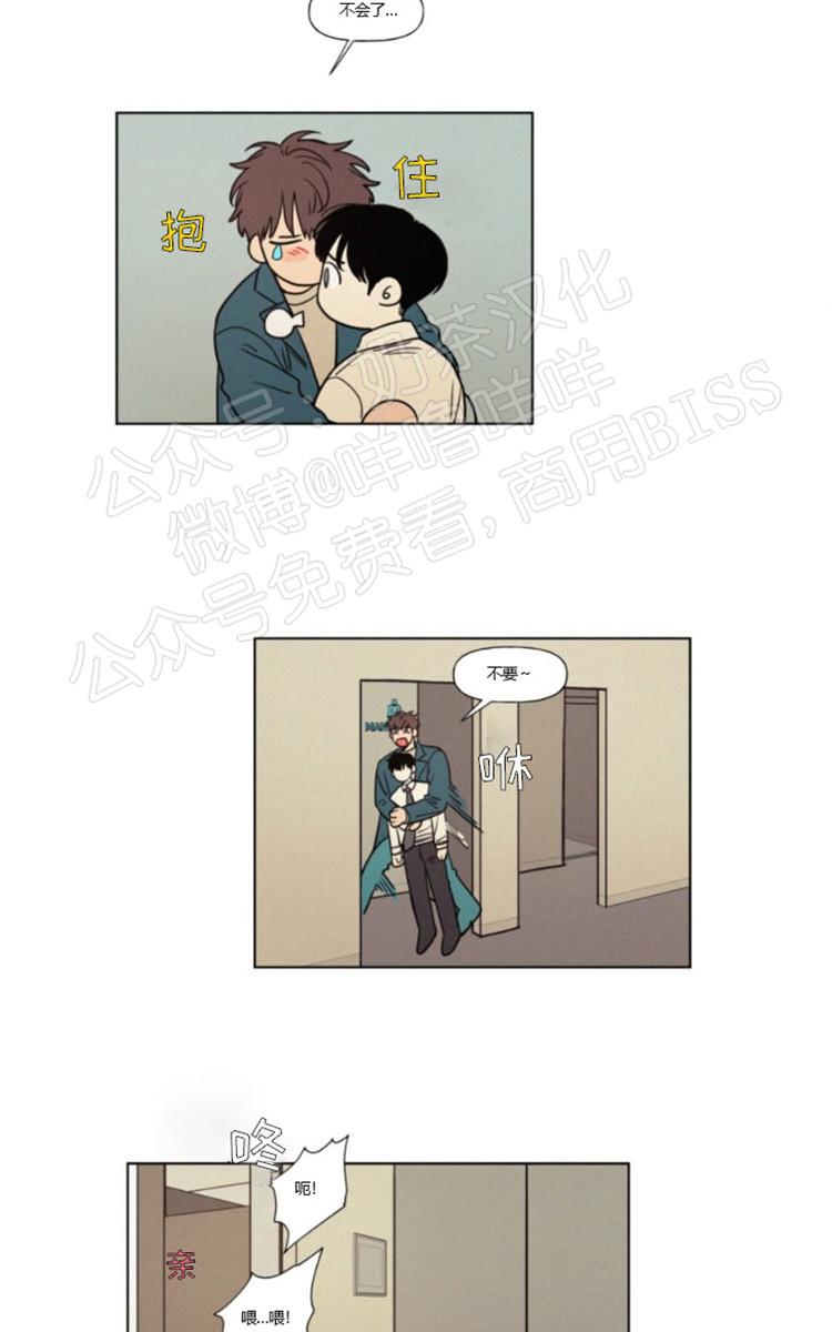 不是py交易吗资源漫画,10番外5图
