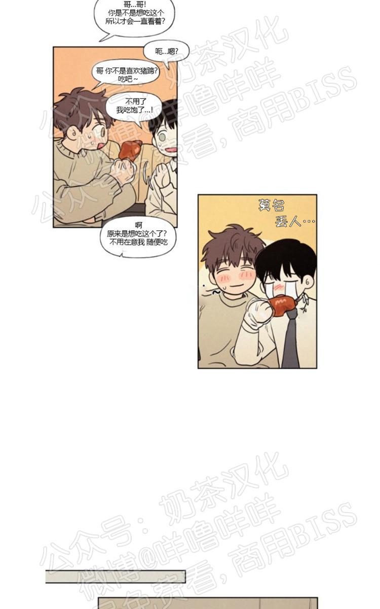 不是py交易吗资源漫画,10番外3图