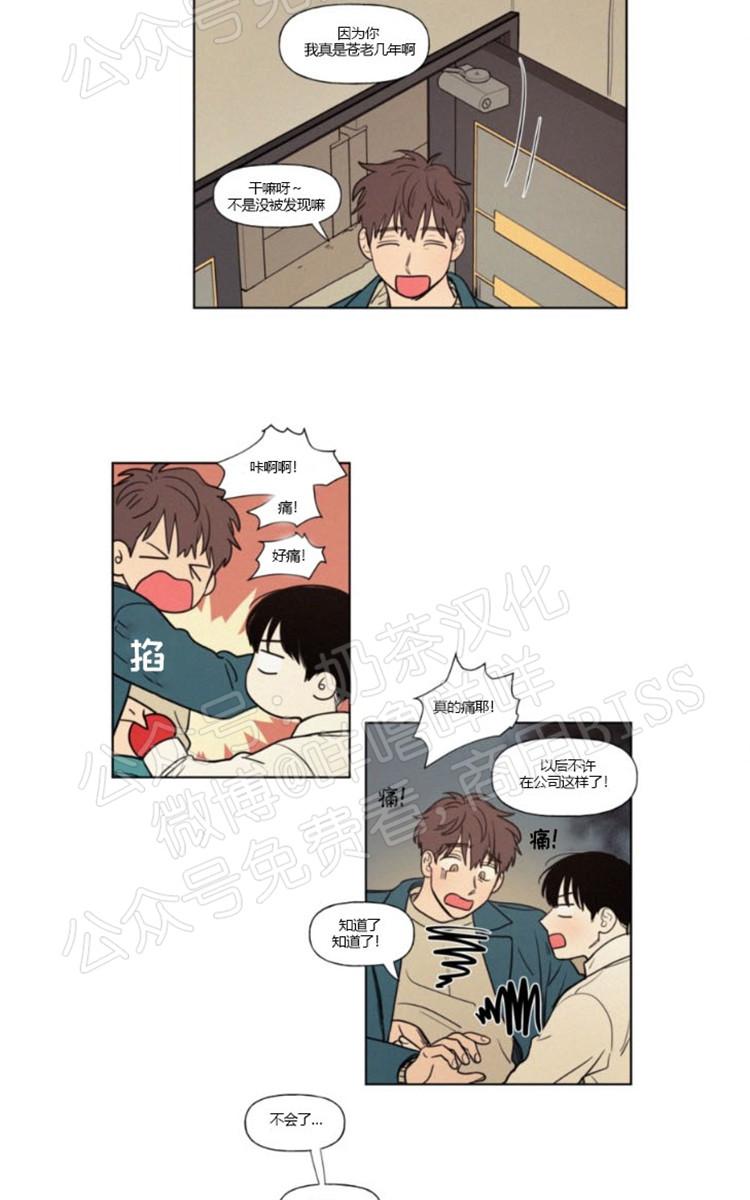 不是py交易吗资源漫画,10番外4图