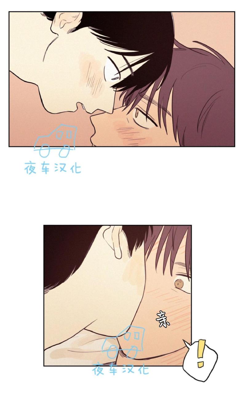 不是朋友在同一个群里能看朋友圈吗漫画,第26话1图