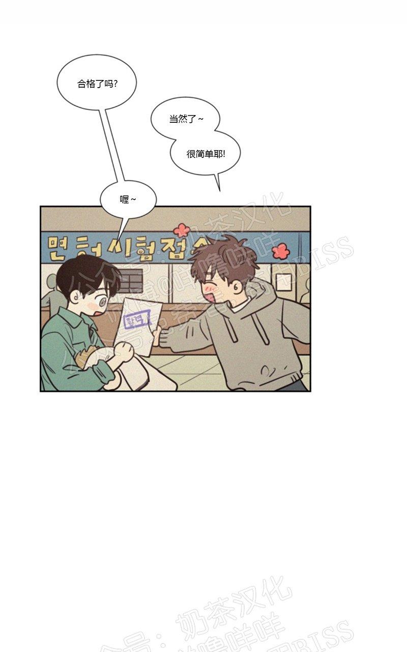 不是python序列类型的是漫画,02番外4图