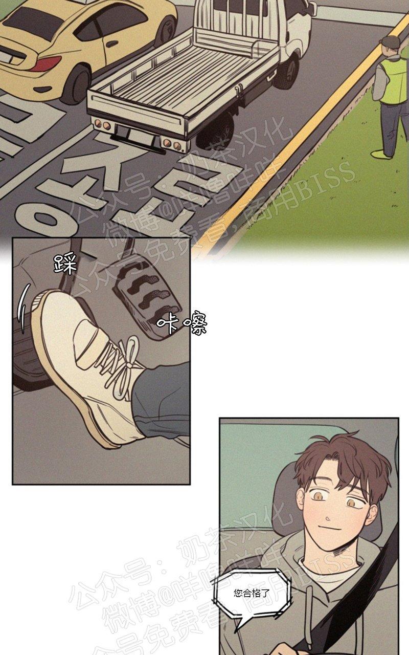 不是python序列类型的是漫画,02番外2图