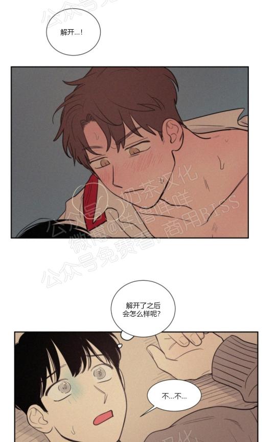 不是py交易吗百度云分享漫画,05番外1图