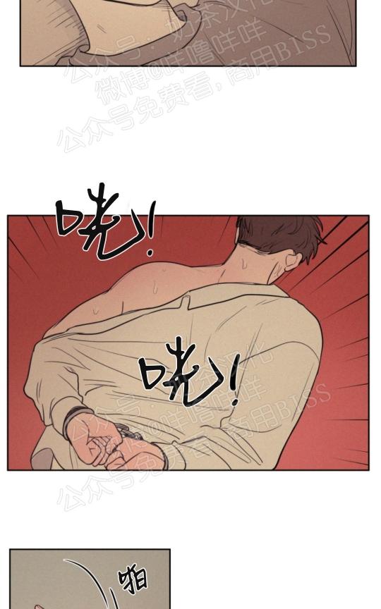 不是py交易吗百度云分享漫画,05番外2图