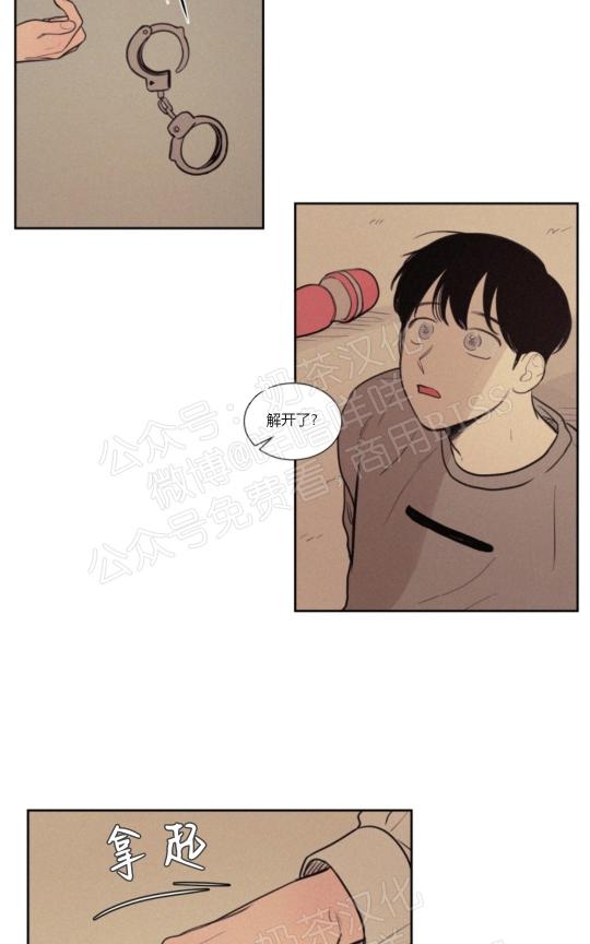 不是py交易吗百度云分享漫画,05番外3图