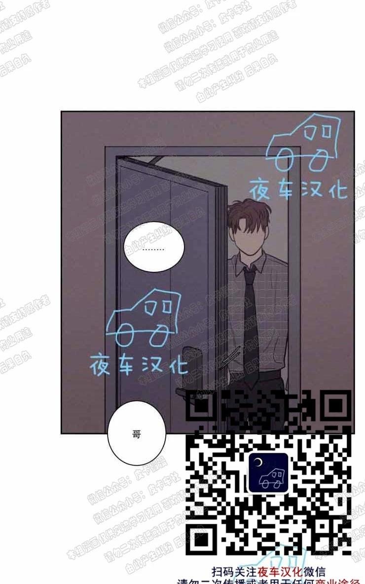 不是py交易吗百度云分享漫画,第60话2图