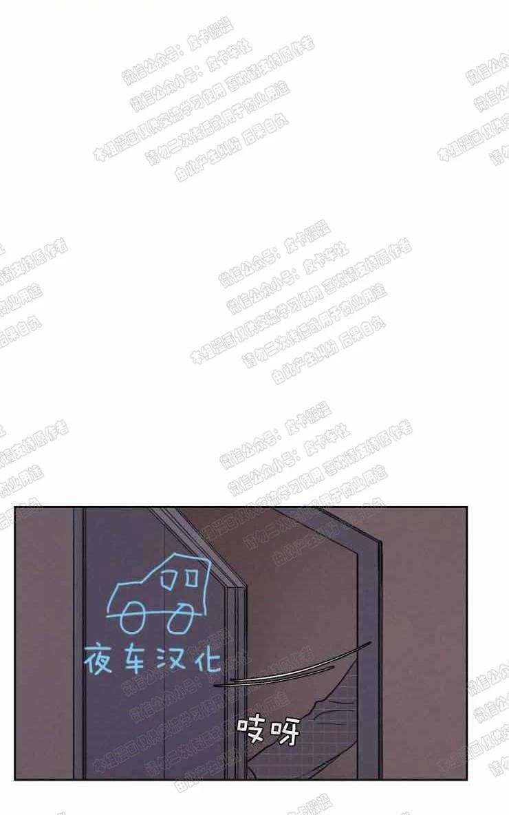 不是py交易吗百度云分享漫画,第60话1图
