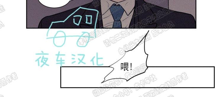 不是py交易吗百度云分享漫画,第60话5图