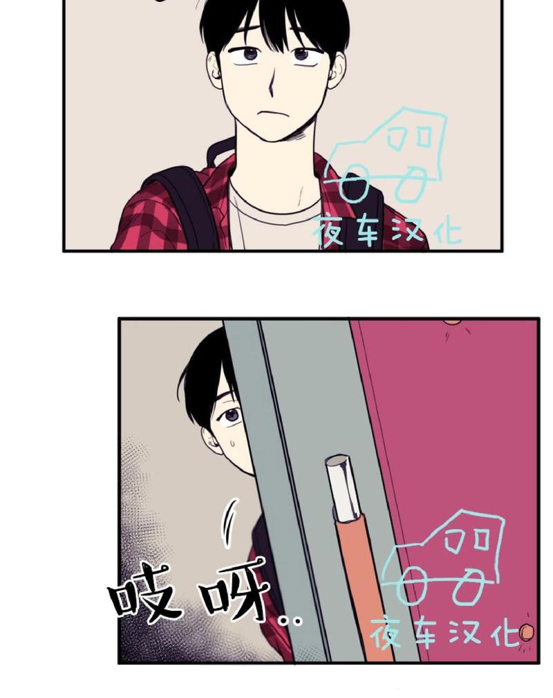 不是朋友的人能看到朋友圈回复吗漫画,第7话2图