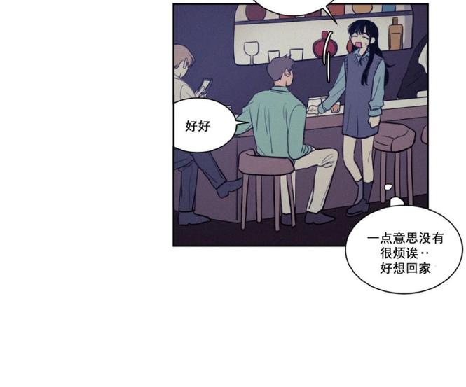 py交易应该存在吗漫画,第32话3图
