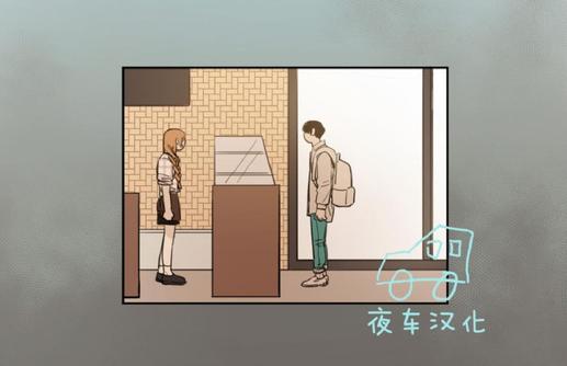 不是朋友为什么能给我发微信消息漫画,第13话3图