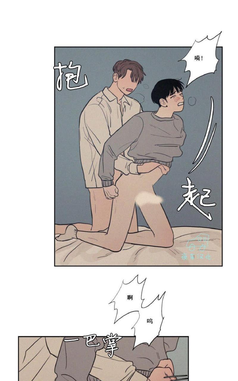 py交易应该存在吗漫画,第42话3图