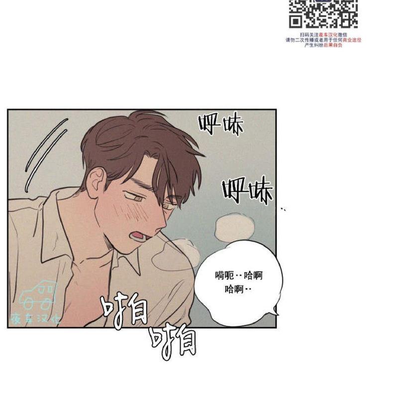 py交易应该存在吗漫画,第42话2图