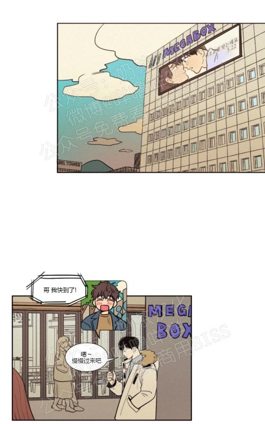 不是py交易吗百度云分享漫画,03番外1图
