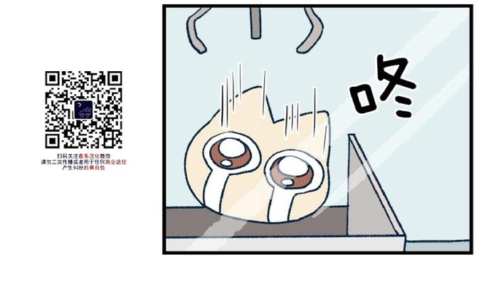 不是朋友的人能看到朋友圈回复吗漫画,第0话2图