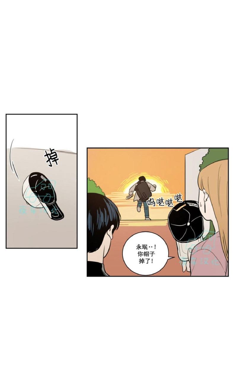不是朋友在同一个群里能看朋友圈吗漫画,第24话1图