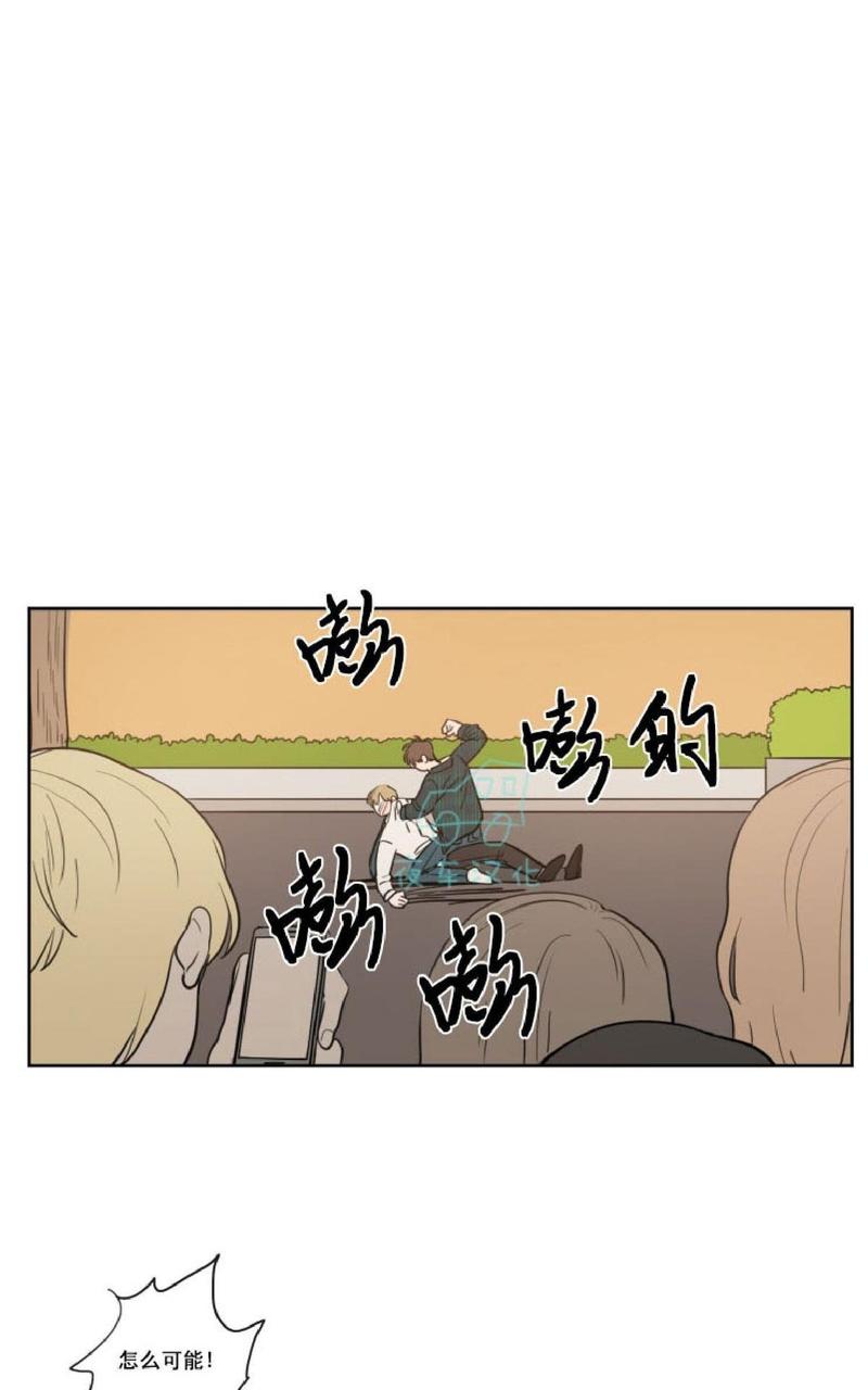 不是朋友在同一个群里能看朋友圈吗漫画,第24话4图