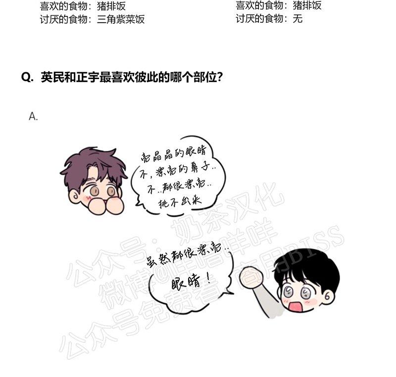 不是py交易漫画,py问答3图