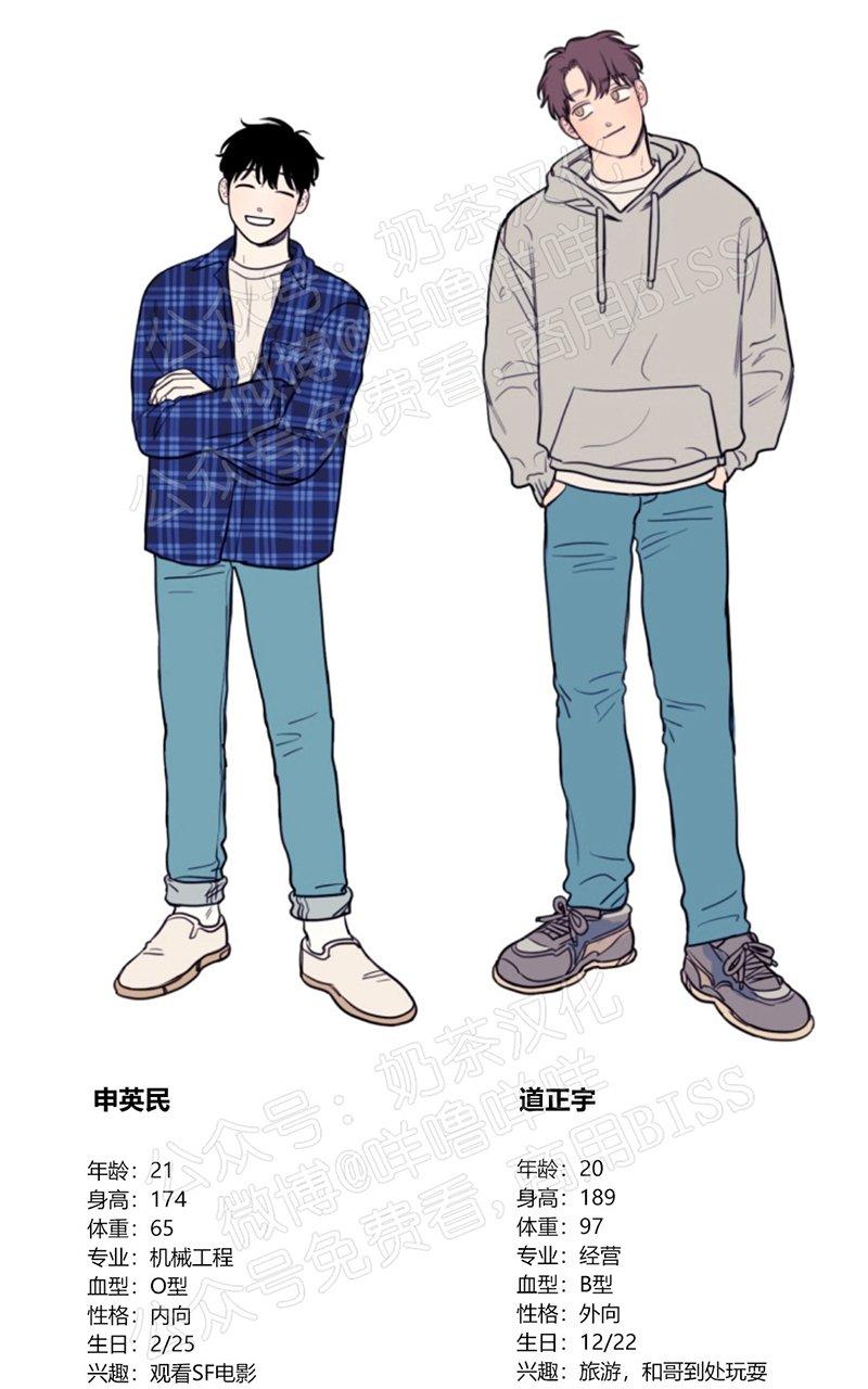 不是py交易漫画,py问答2图