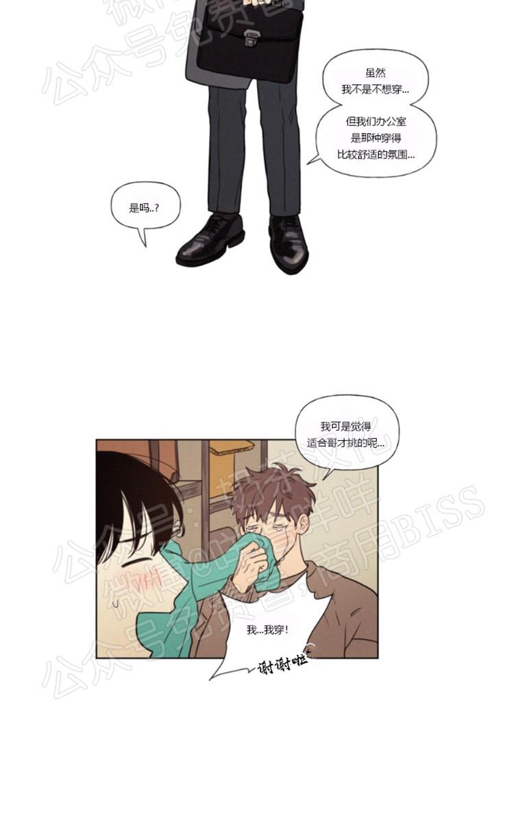 不是python语言逻辑运算符漫画,09番外3图