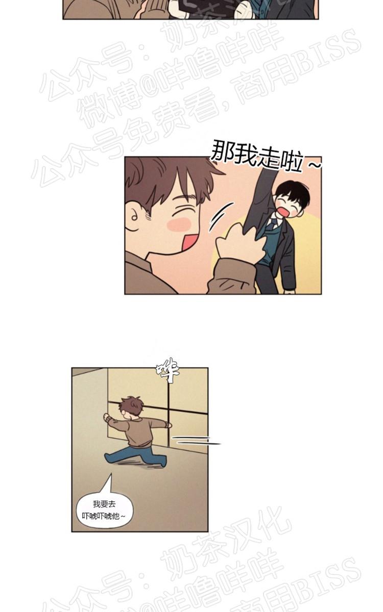 不是python语言逻辑运算符漫画,09番外5图