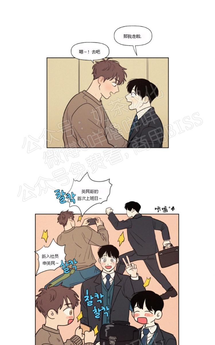 不是python语言逻辑运算符漫画,09番外4图